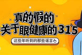 乌度卡：惠特摩尔已开始定点投篮训练 申京仍在接受治疗进行恢复