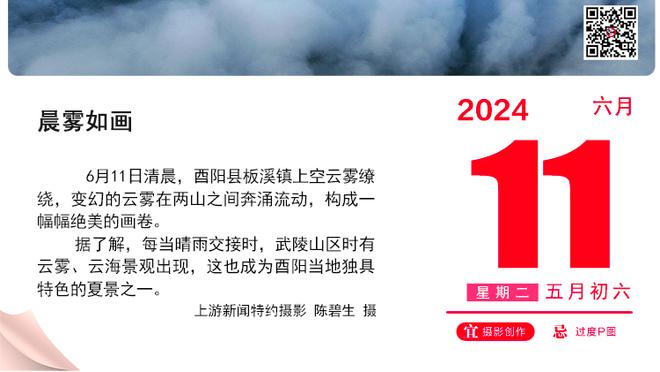 布里奇斯：我不太适应主攻手的打法 球迷的评价让我很受打击？