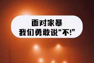 十年来勇士第4次遭遇6场或以上连败 2019年年底曾遭遇10连败