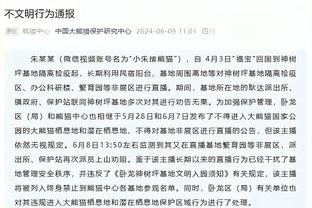 前日本主帅扎切罗尼谈长谷部诚退役：感谢你为我和足球付出的一切