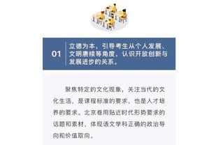 Woj谈热火交易：这笔交易很棒 热火没有付出年轻球员