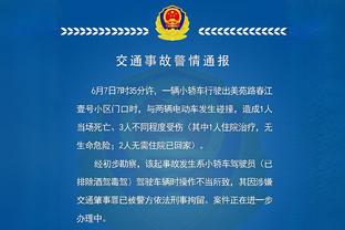 巴西足协声援维尼修斯：与你同在，继续进球、继续直面种族主义者