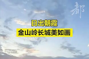 赵丽娜：会继续坚持“星球计划”公益项目，让更多孩子有球可踢