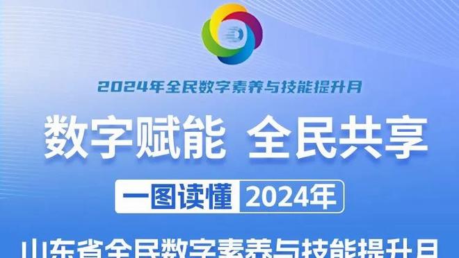 防守致胜！独行侠近12场有5场失分未破百 此前64场仅3次？！