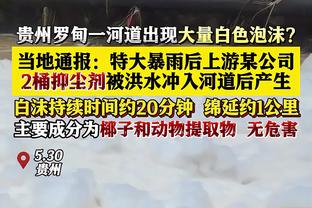 华盛顿：东契奇让比赛变得更简单 和他一起打球很棒