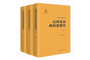 乌杰里：交易得到巴雷特是有意为之 把他带回家对我们意义重大