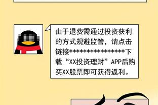 记者：维尼修斯赛前受伤，何塞卢将代替他出任先发