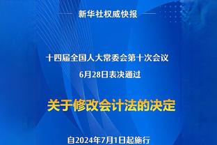 给小年轻上课！韩德君5中3得到8分4前板1助3帽 正负值+17全场最高