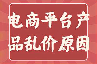 拉姆斯代尔妻子晒现场观赛图支持丈夫：永远为你感到骄傲❤️