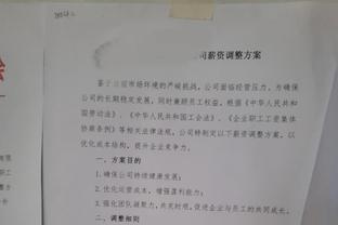 全面表现难救主！阿夫迪亚15中9拿到23分12板8助