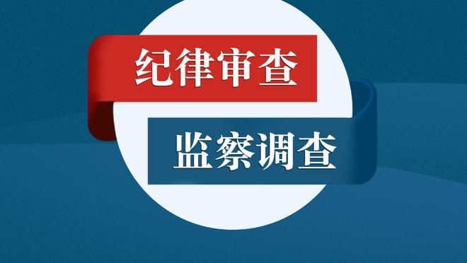 4个月了，曼联新7号终于带着笑容回到了老特拉福德？