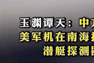 德保罗：祝贺贝林厄姆本赛季的出色表现 马竞将争取进入前四