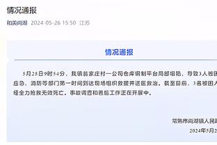 雷竞技Newbee赞助商截图2