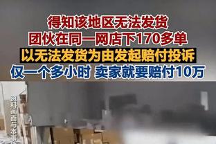 绝对功臣！威姆斯21中13&三分4中2 得到32分6板5助1断